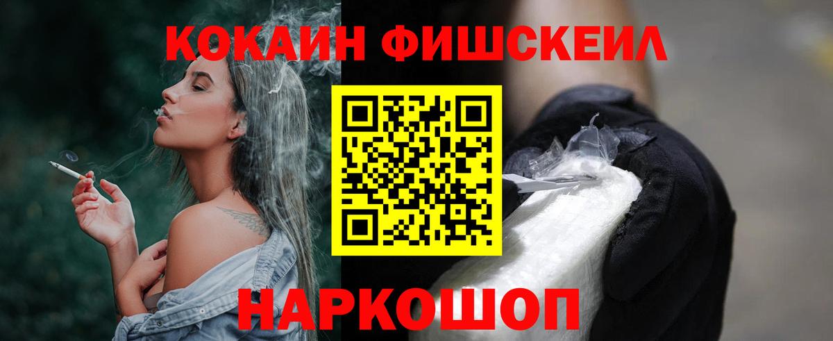 COCAIN Эквадор Мыски