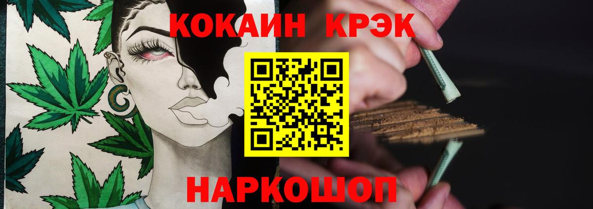 Cocaine Columbia  Вход с VPN  Кокаин  наркошоп  Мыски  КОКАИН Колумбийский 