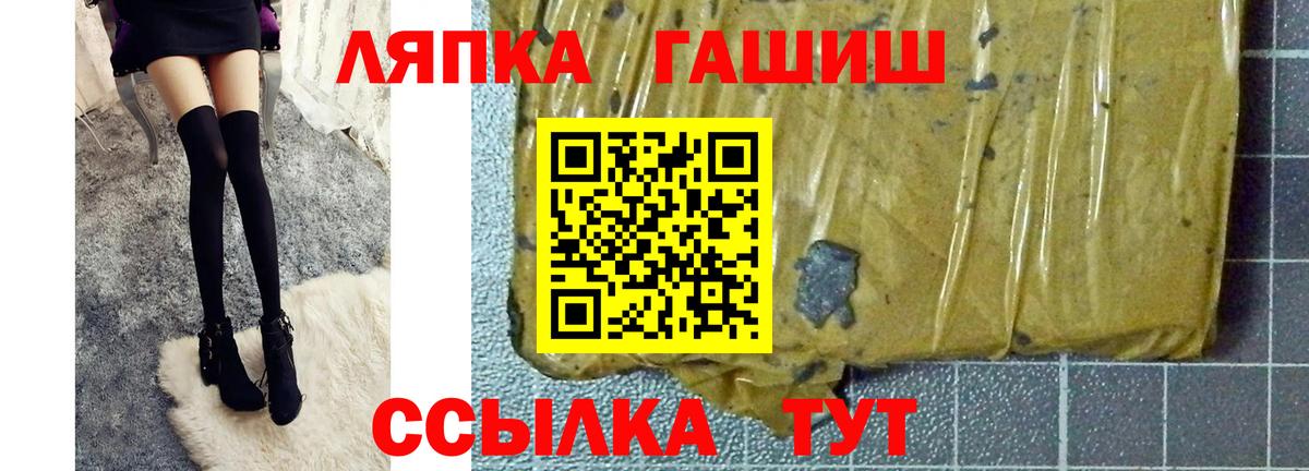 Гашиш hashish  Вход с VPN  ГАШИШ  Мыски  Гашиш AMNESIA HAZE 