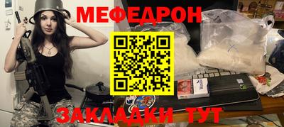 стаф Бугуруслан