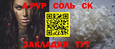 индика Бузулук