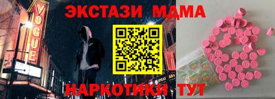 mdpv Будённовск