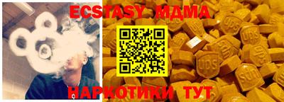 стаф Бугуруслан