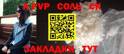 индика Бузулук