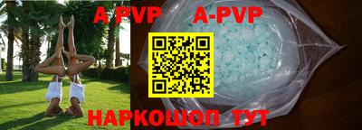 стаф Бугуруслан