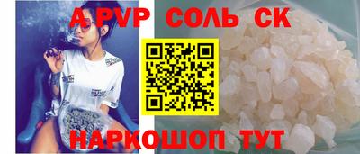 mdpv Будённовск