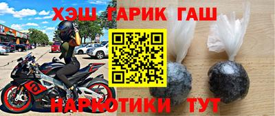 индика Бузулук