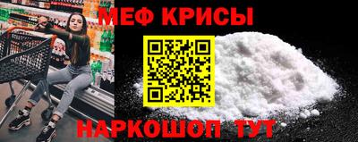 mdpv Будённовск