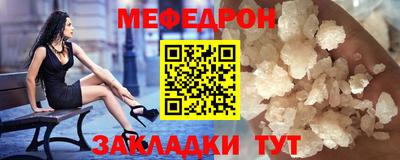 mdpv Будённовск