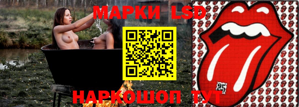 ЛСД экстази кислота  Вход с VPN  Лсд 25 экстази кислота  Мыски 