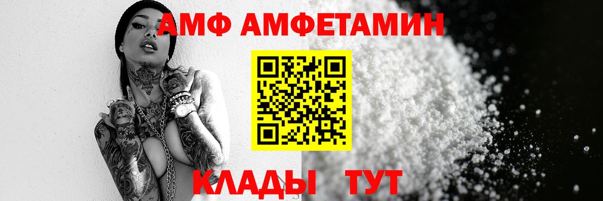 МЕТАМФЕТАМИН кристалл  МЕТАМФЕТАМИН кристалл  Вход с VPN  Мыски 