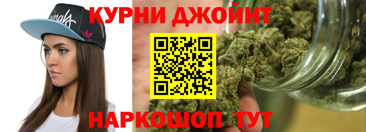 Бошки Шишки MAZAR  Каннабис Ganja  Вход с VPN  Бошки Шишки марихуана  Каннабис марихуана  Мыски 